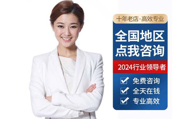 方城公积金代办当天到账